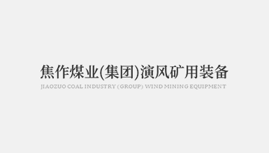 电磁阀的选型依据