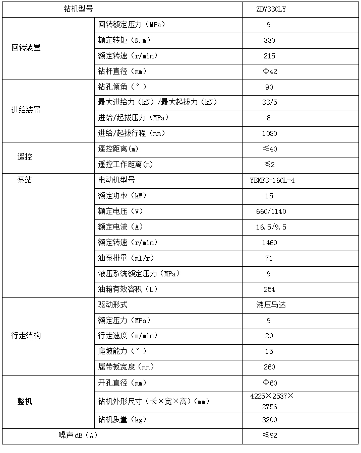 未标题-4